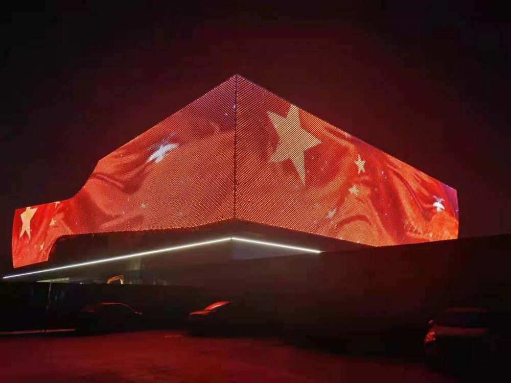 http://www.68953.cn/wp-content/uploads/2024/03/2022091410022710797-1000x750.jpg