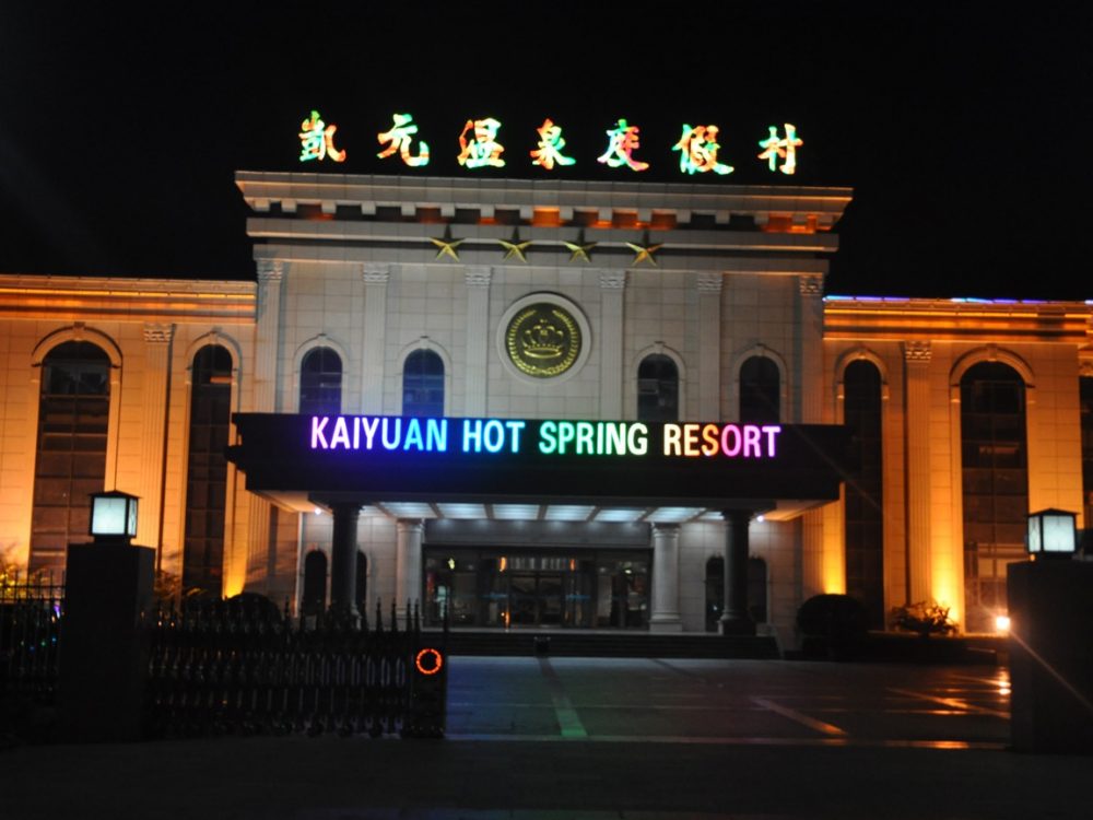 http://www.68953.cn/wp-content/uploads/2024/03/2023013111463076453-1000x750.jpg