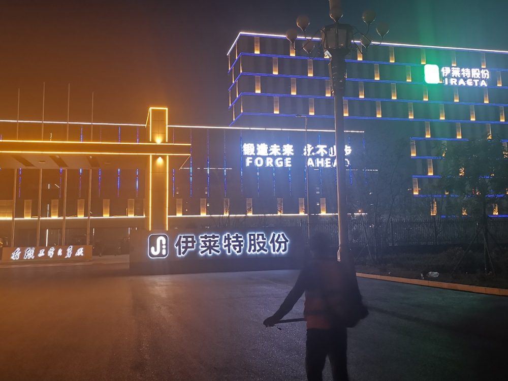 http://www.68953.cn/wp-content/uploads/2024/03/2023020311200320632-1000x750.jpg