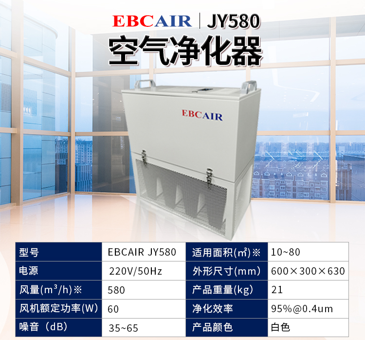 凈化器2-2新.jpg 凈化器2-2新.jpg