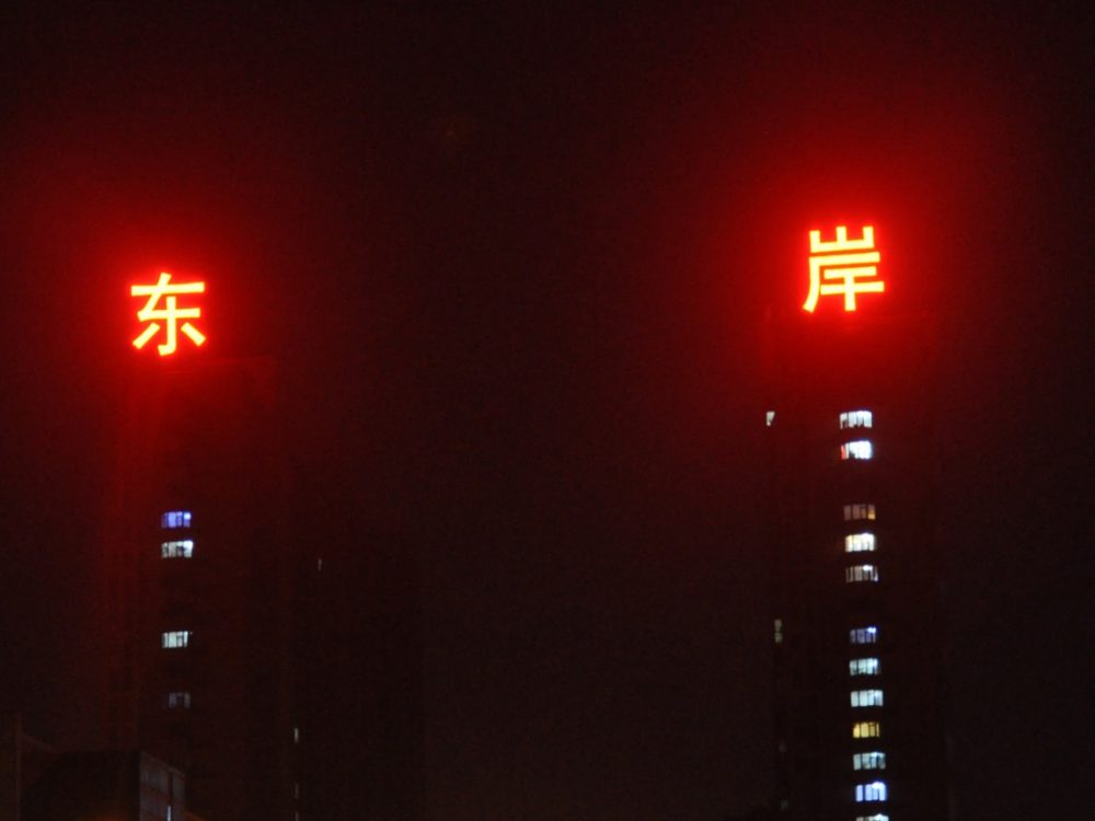 http://www.68953.cn/wp-content/uploads/2024/03/2023020310433864312-1000x750.jpg